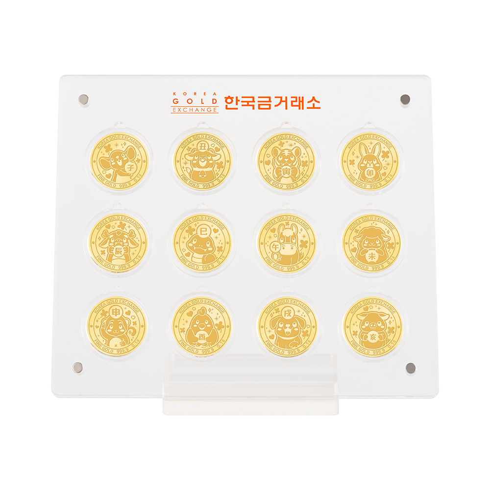 한국금거래소 12지신 순금 코인(메달) 세트 1.2g