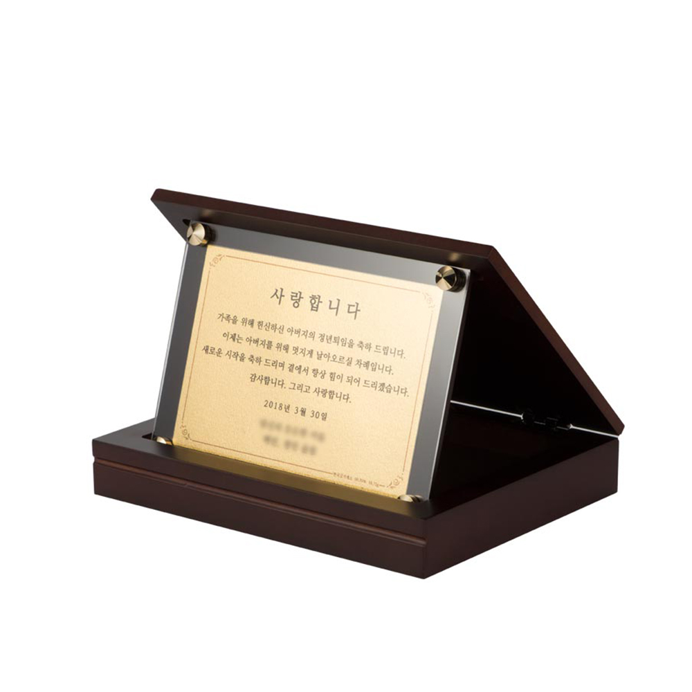 순금 감사패 18.75g